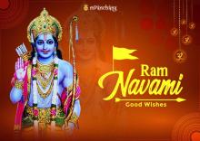 रामनमवी को शुभकामना